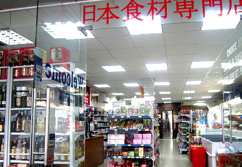 Akuruhi là 1 cửa hàng chuyên bán đồ Nhật uy tín ở Hà Nội